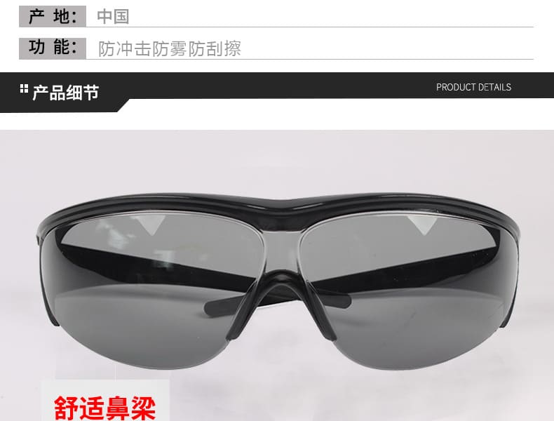 霍尼韦尔（Honeywell） 1002782 M100 经典款灰色镜片防护眼镜 (防雾、防刮擦)